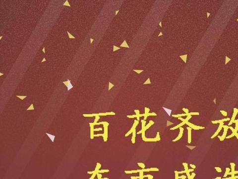 万众瞩目！“2017中国车市百花奖”进入全网投票时间！