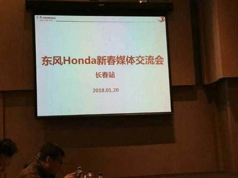 东风本田官方发布会：CRV机油增多正常，超过3厘米免费换机油