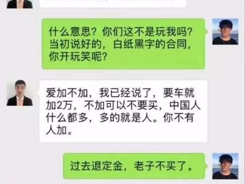 思域疑似加价两万, 没钱根本别想提车！