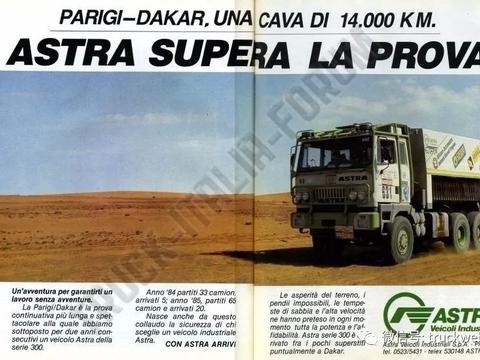装了履带坑了自己 1985年达喀尔拉力赛奇葩赛车Astra BM309