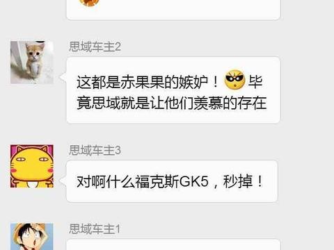 不是所有的思域都能秒掉GTR, 也不是所有的思域都叫Type！