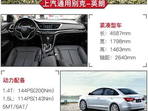 这几款良心10万级家轿全系标配车身稳定系统