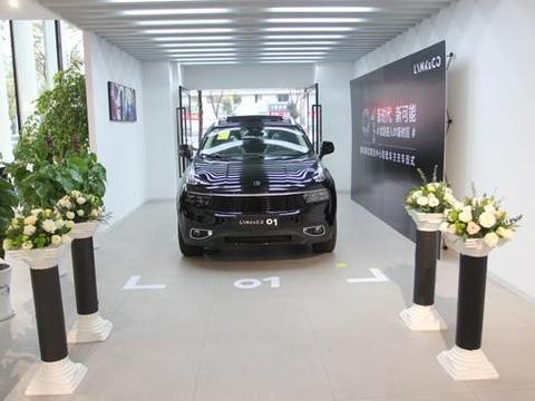 吉利领克01南京首位提车人交付仪式 好比剪彩仪式很隆重