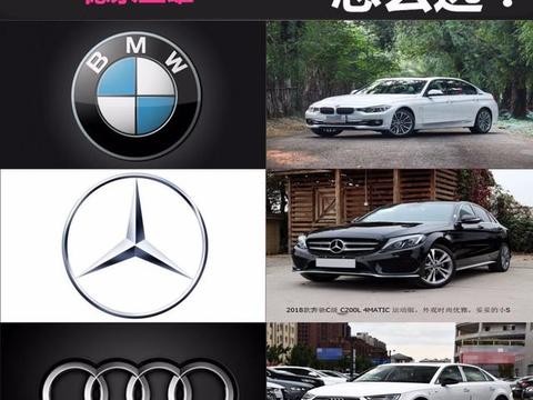 奥迪A4L是最后悔选择？30万出头的德系豪华中型车该怎么选？