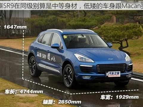 4S店提众泰SR9，到手却是一辆保时捷，4S店如此回应？
