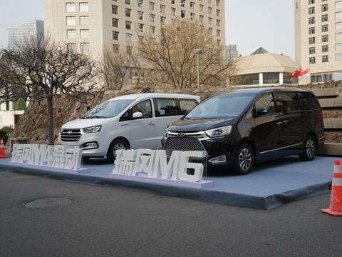 分别售23.95/12.98万起 瑞风M6/M4混动上市