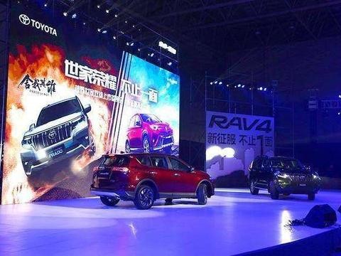 新普拉多携新RAV4荣放联袂上市! 一汽丰田迎来越野爆发