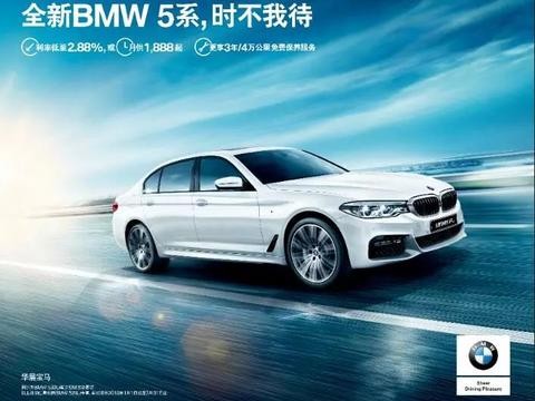 手绘明天 与“5”同行-全新BMW 5系带您一起愉悦人生