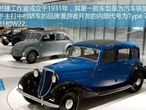 保时捷为别人开发的车型