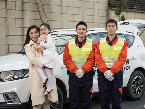 售后服务从对标走向立标 吉利汽车发布道路救援全新形象