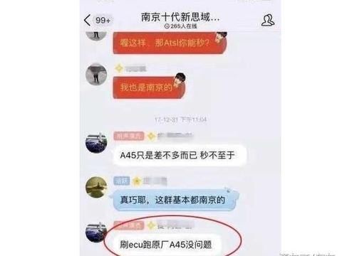 一夜之间思域火了，所有豪车都在喊思域，这是什么梗?！