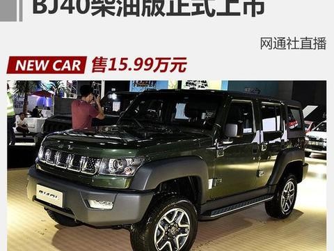 “北京“必看资讯都在这，你错过了吗