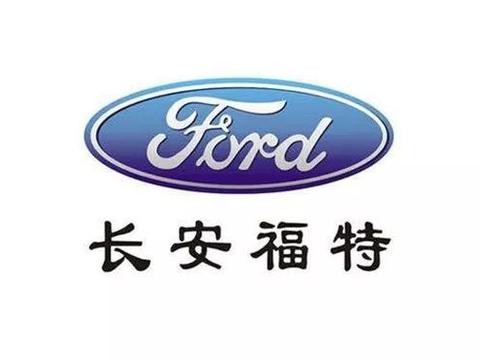 2017年长安福特按下慢放键，只为下次爆发蓄能？
