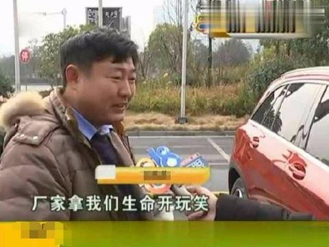 GLC开一年轮胎就蜕皮？车主果断卖车 称以后谁买奔驰谁孙子！