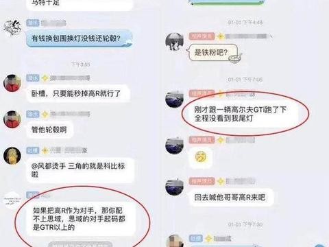 思域秒天秒地秒空气, 但看到这两款车, 连思域Type-R也要认怂