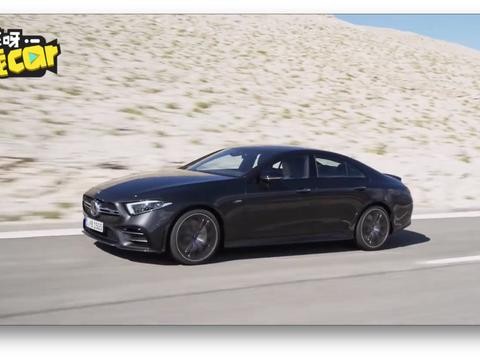 优雅的猛兽 梅赛德斯-AMG CLS53亮相