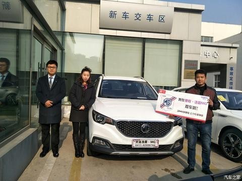 名爵ZS, 不错的选择！