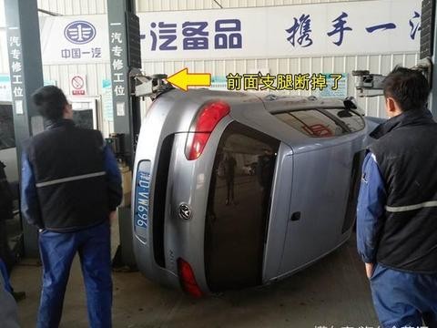 第一次亲眼所见车从举升机上掉了下来, 这次修理厂要大出血了