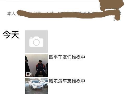 专家解读:东本新CR-V机油超高、乳化 到底拥护点啥呢?！