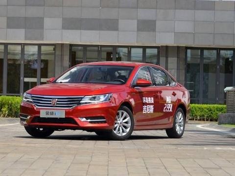 2018款荣威i6加配还减价，是时候下手了