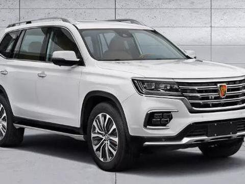 荣威7座SUV全新RX8四月底上市, 承载式车身, 或16万元起售