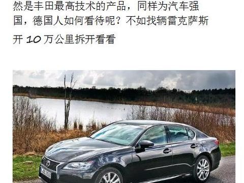 想知道“雷克萨斯“最近有什么新消息么，都在这里了