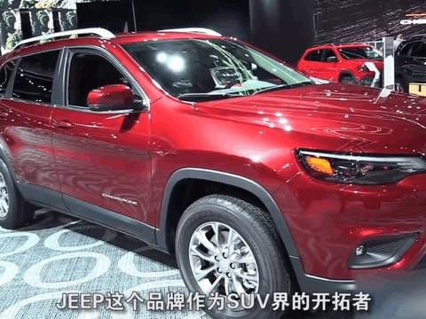 2019Jeep自由光重塑归来