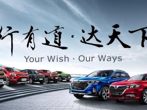 北汽绅宝：调整蓄势，全新绅宝D50强势开局