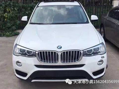 平行进口宝马X3，2.0T汽油，四驱 5座实车详细配置及优惠报价