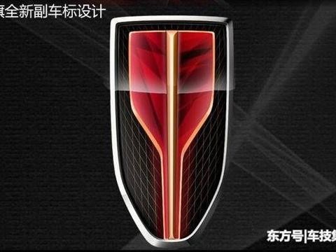 红旗走向复兴的第一步：走量！