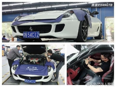 车评人真赚钱, 买完保时捷、特斯拉、买法拉利, 陈震入手599GTB
