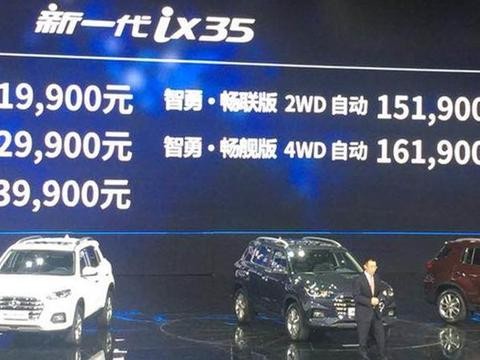 韩系车销售回暖，各种套路营销，国产车准备好了吗？