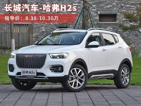 10万内就想买涡轮增压自动挡SUV？选这几款车型准没错