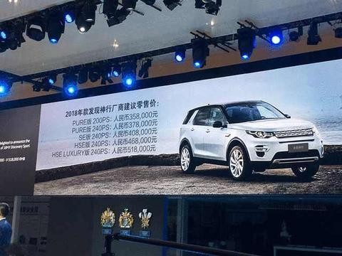印度车再续神话，成都车展推出廉价路虎神行，还能延续销量神话吗