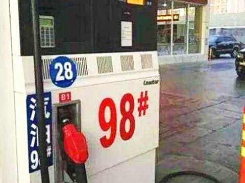 男子开百万豪车去加油站！加油工：你这五菱加92的就行