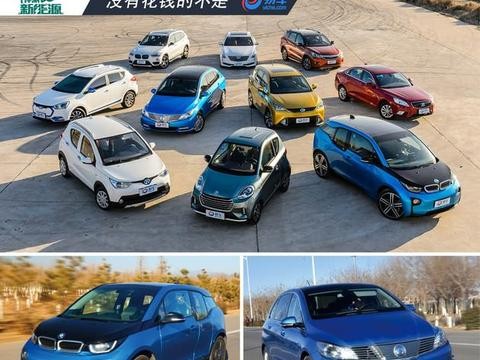 “电动车“最全资讯一网打尽，有我就够了