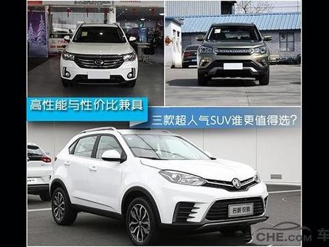好开的手动挡车推荐 三款高性能SUV强强对决