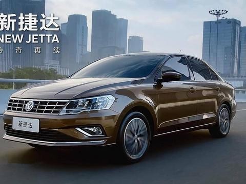 价格便宜口碑好, 实惠才是真顾家, 大众新捷达您的首选之选！