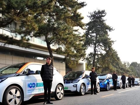 2018电动汽车百人会 有车新购50台BMW i3 携手出行