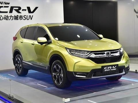 第五代全新一代本田CR-V 实惠又实用的城市SUV