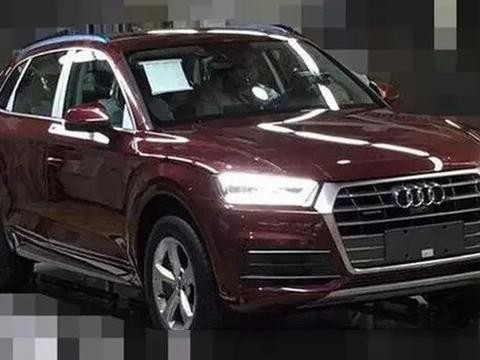 一汽-大众奥迪新Q5L正式下线, 或4月上市