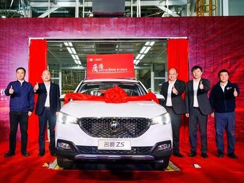 名爵ZS第6万辆于上汽郑州基地下线 引领“互联智行”潮流
