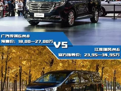 自主MPV的强强对话，您会为谁打call？