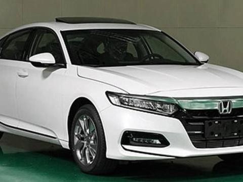 本田雅阁国产最新申报图，1.5T高低配，说好的10AT没了？