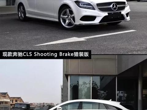 最美轿跑重生 全新CLS预告图发布