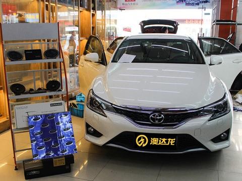品味无穷的音乐魅力 上海汽车音响丰田锐志改装丹拿232