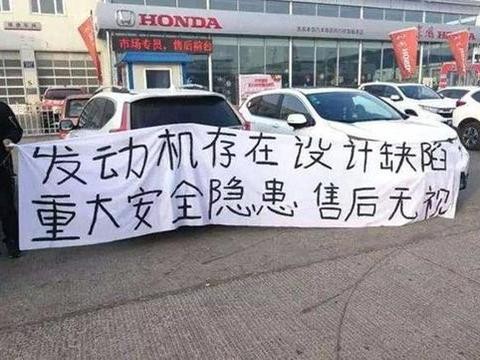 加价神车CR-V再陷“机油超标”！机油里进汽油到底有何影响？