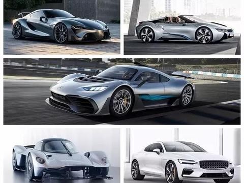 想要一台混动跑车，今年将有更多新选择！