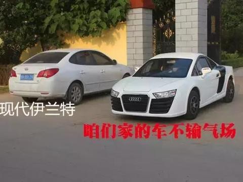 谁说3万只能买北斗星，R8都能开回家了兄弟