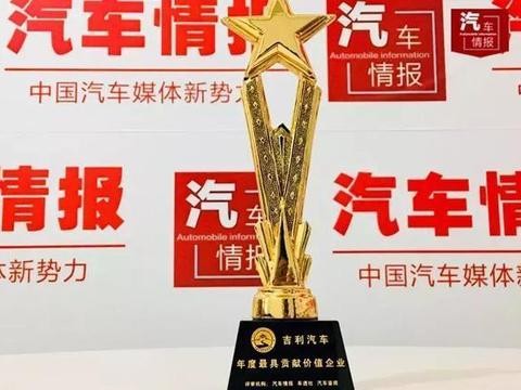 合资品牌集体围观, 吉利超常态发展引人注目, 百万秘诀是什么